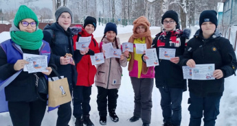 ✅«Социальный патруль».