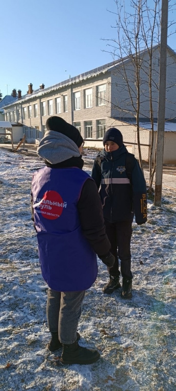 ✅«Социальный патруль».