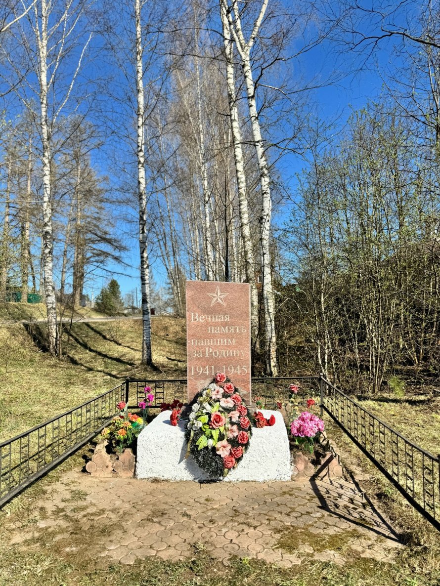 Международный субботник...