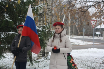 День памяти жертв политических репрессий.