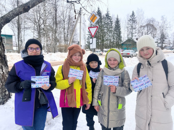 ✅«Социальный патруль».