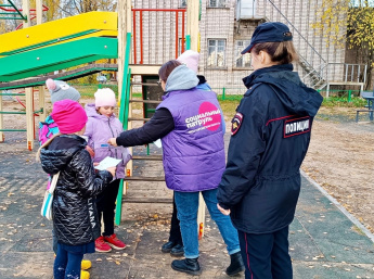 📌 «Социальный патруль».