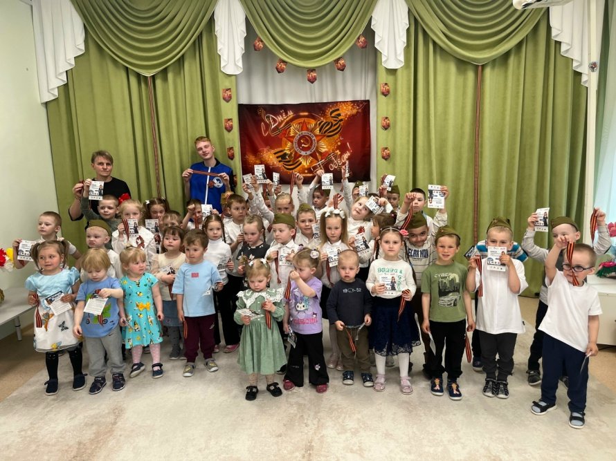 Волонтёры Победы провели Всероссийскую акцию «Георгиевская ленточка» для воспитанников детского сада «Огонек».